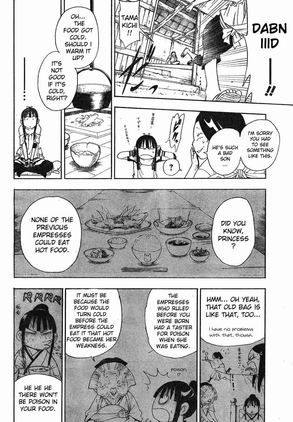 Page 32 Chapter 2 Blade of the Moon Princess