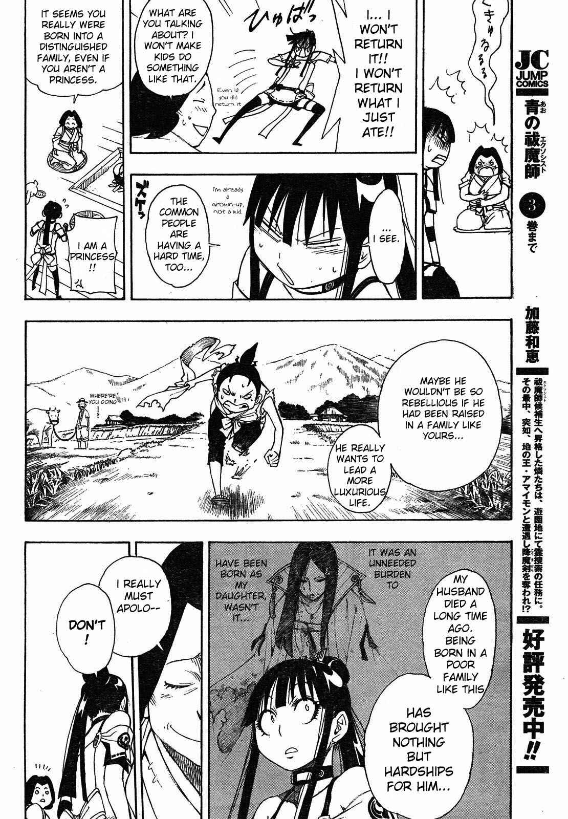 Page 34 Chapter 2 Blade of the Moon Princess
