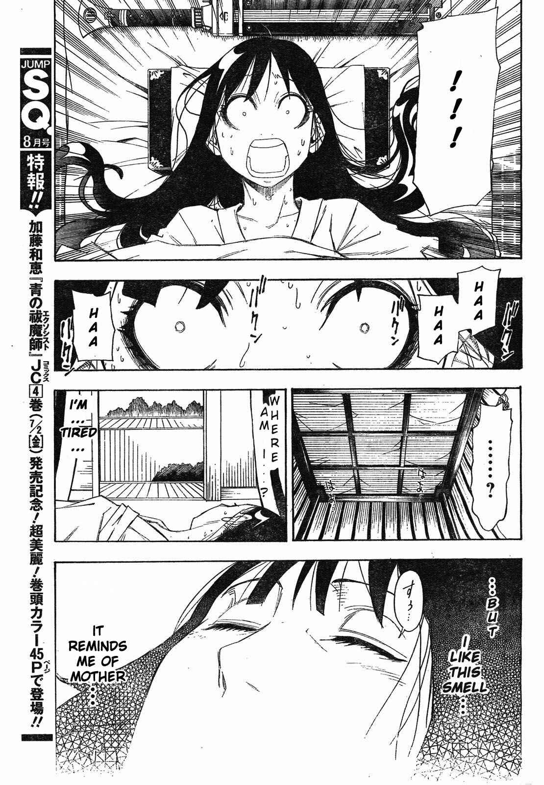 Page 4 Chapter 2 Blade of the Moon Princess