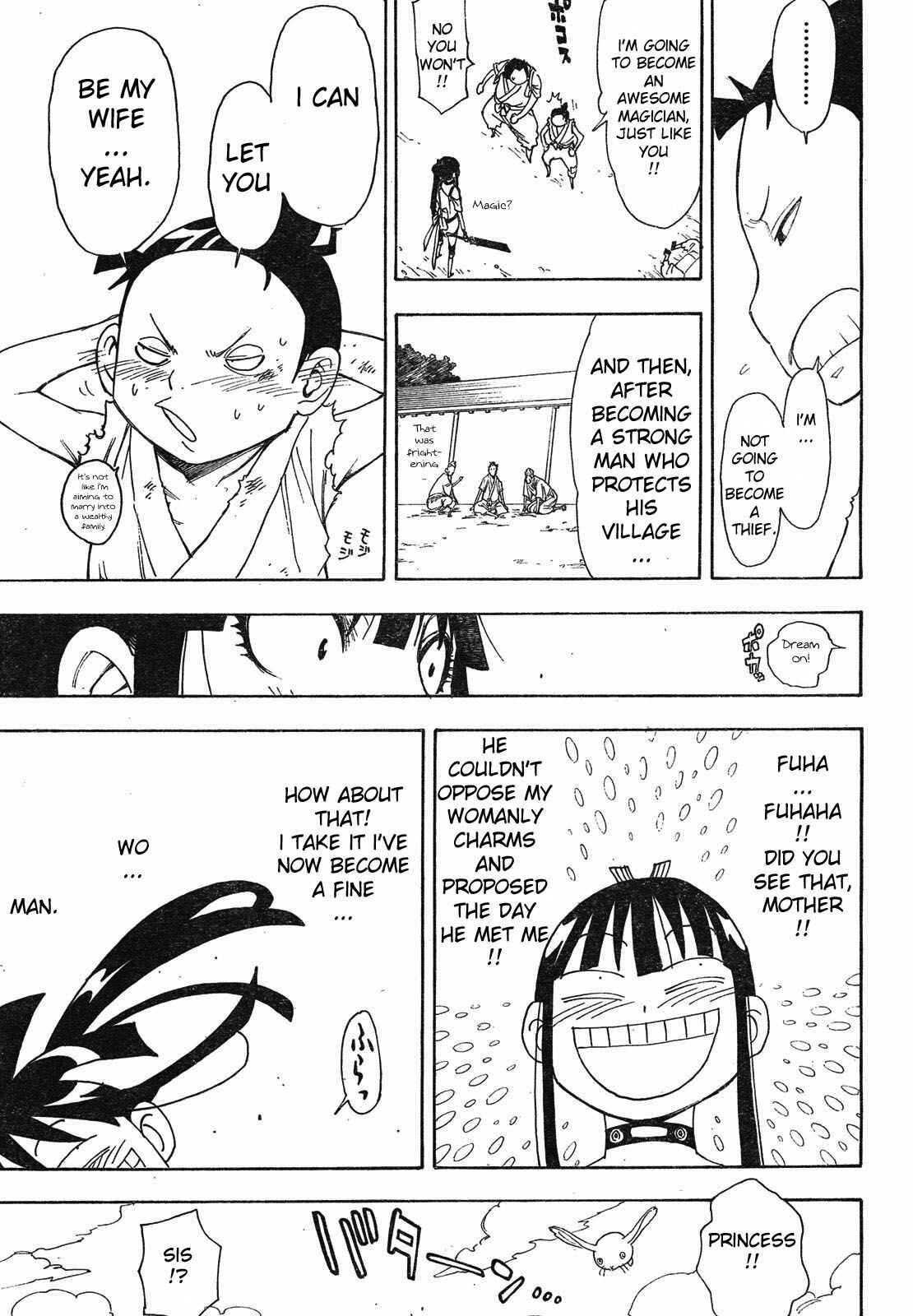 Page 51 Chapter 2 Blade of the Moon Princess