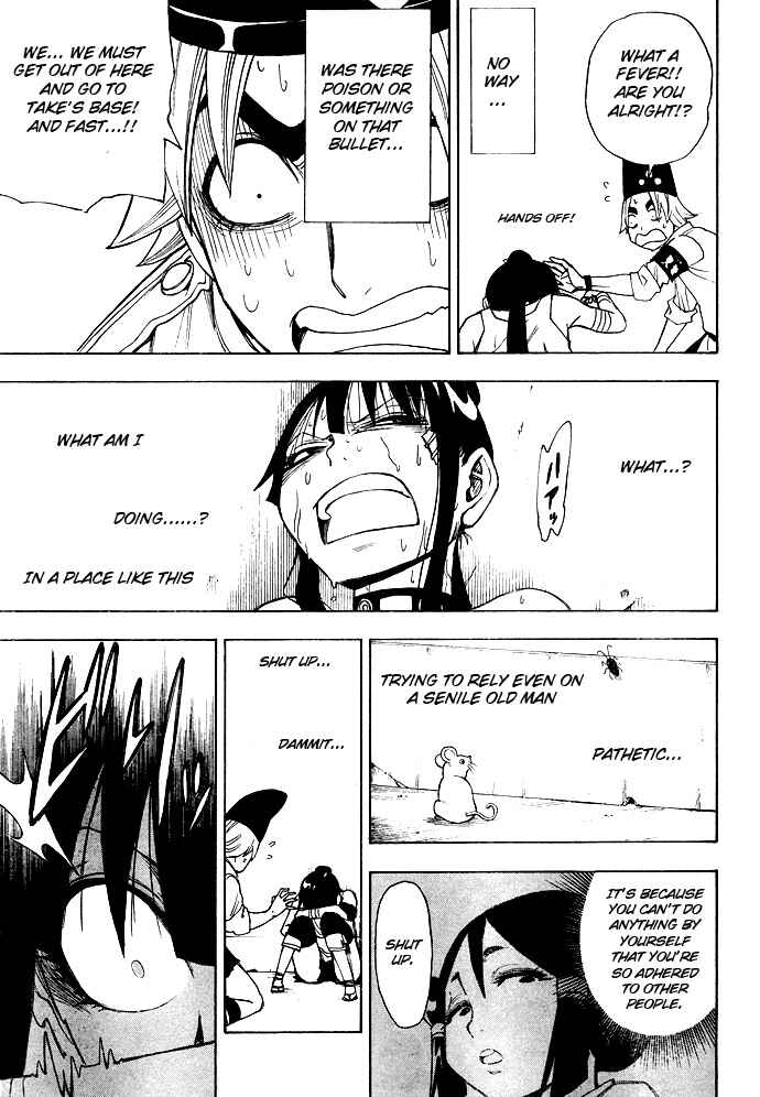 Page 17 Chapter 6 Blade of the Moon Princess