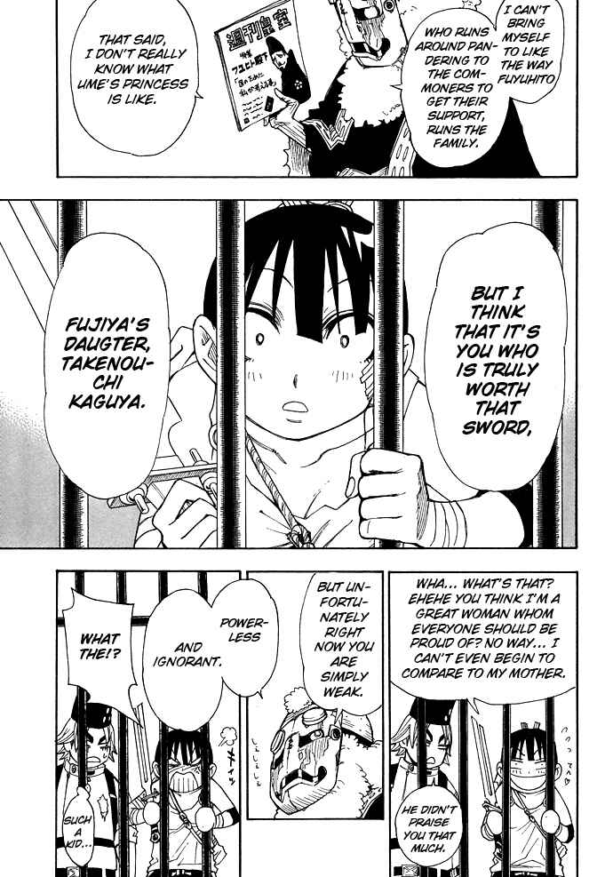 Page 14 Chapter 5 Blade of the Moon Princess