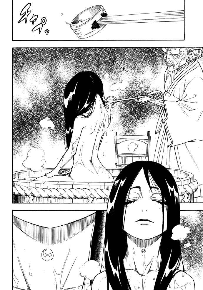 Page 23 Chapter 5 Blade of the Moon Princess