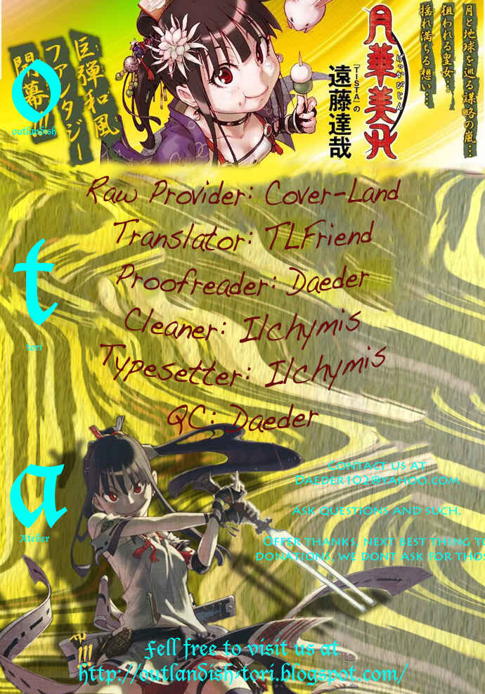Page 31 Chapter 5 Blade of the Moon Princess