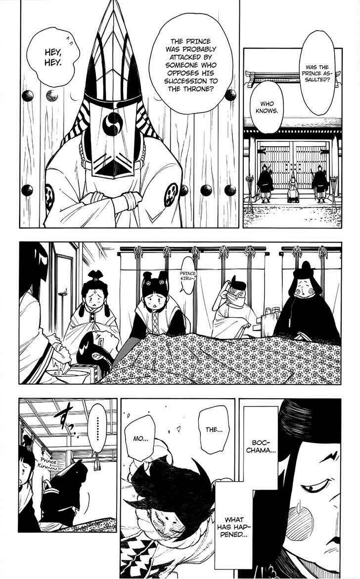 Page 60 Chapter 11 Blade of the Moon Princess