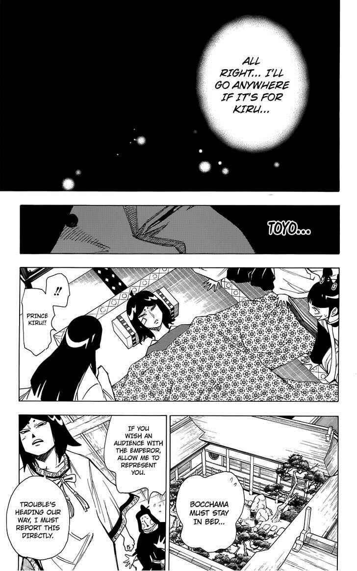 Page 21 Chapter 12 Blade of the Moon Princess