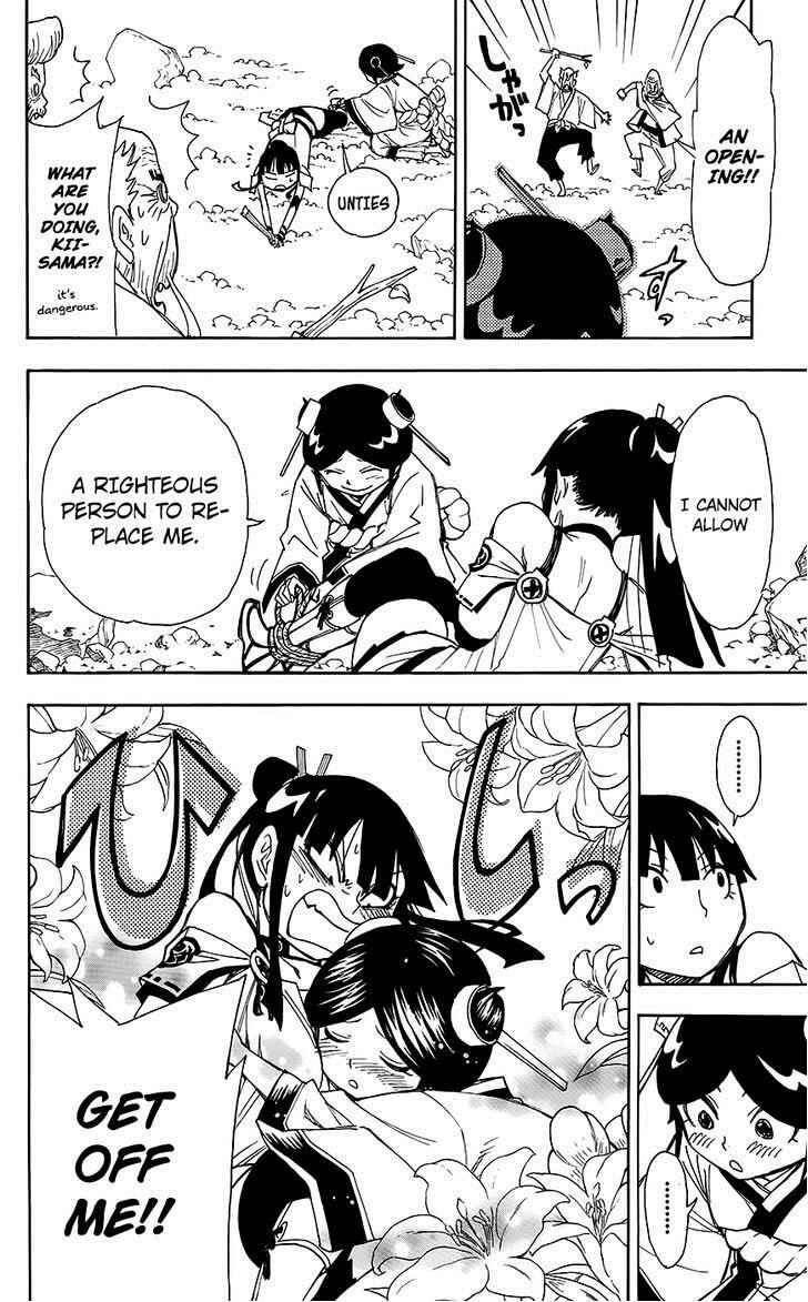 Page 27 Chapter 12 Blade of the Moon Princess