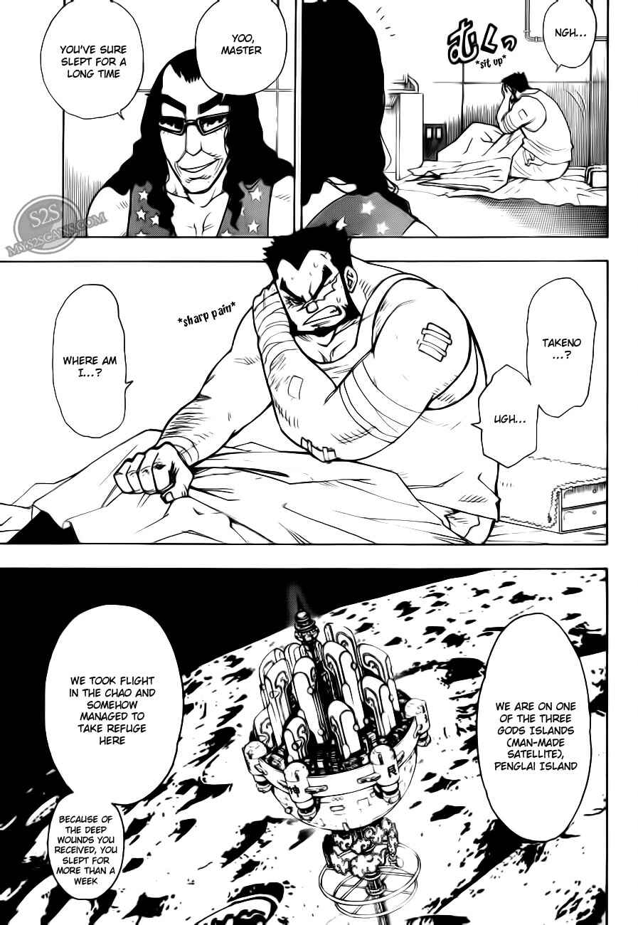 Page 19 Chapter 10 Blade of the Moon Princess