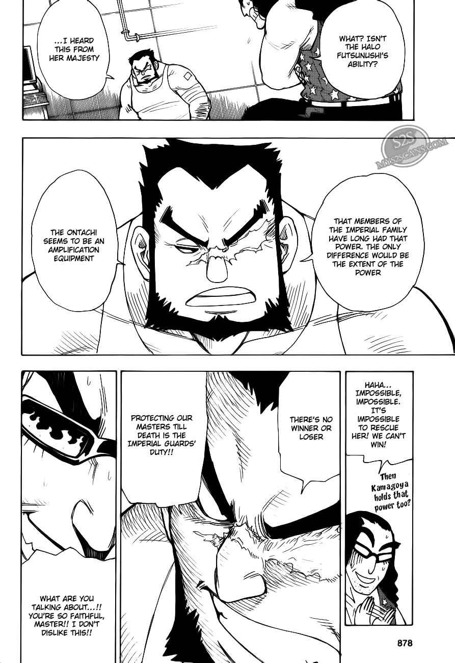 Page 24 Chapter 10 Blade of the Moon Princess