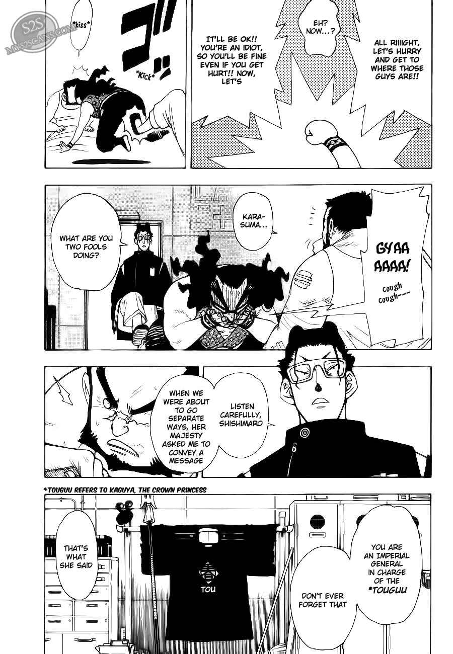 Page 25 Chapter 10 Blade of the Moon Princess