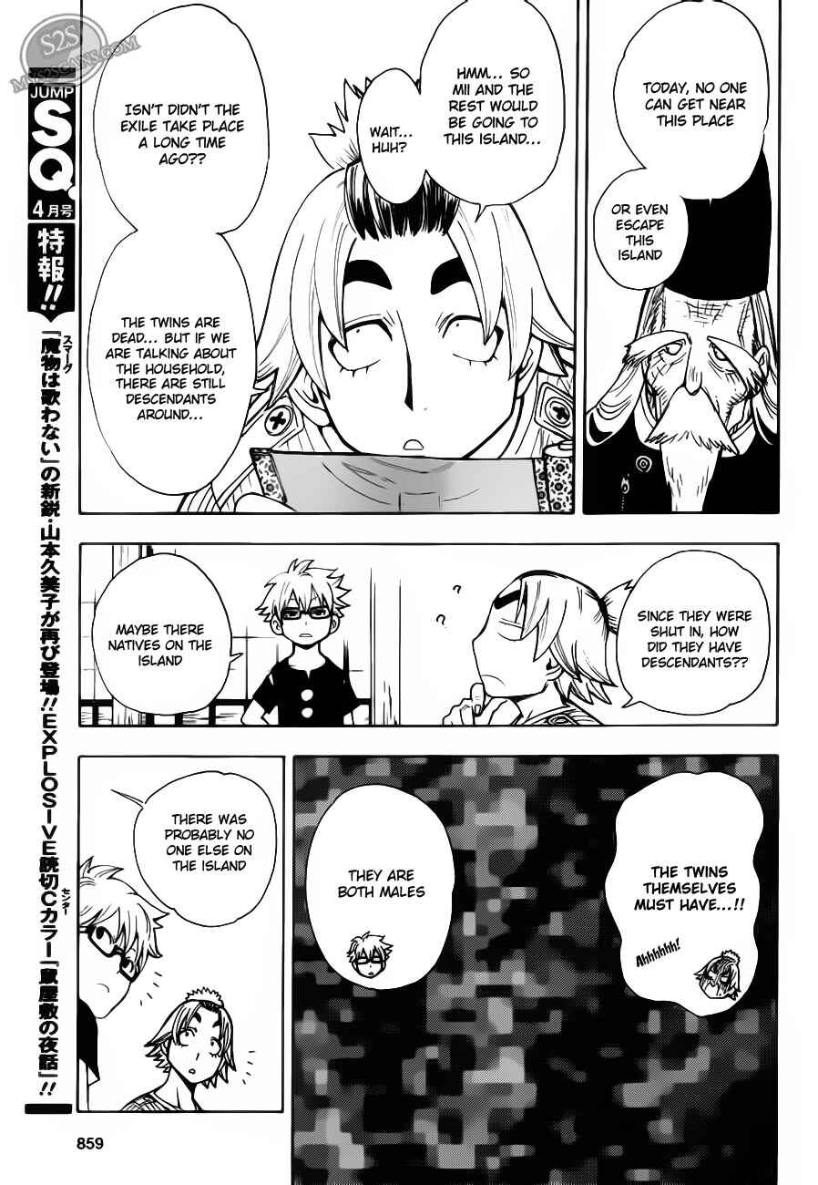Page 5 Chapter 10 Blade of the Moon Princess
