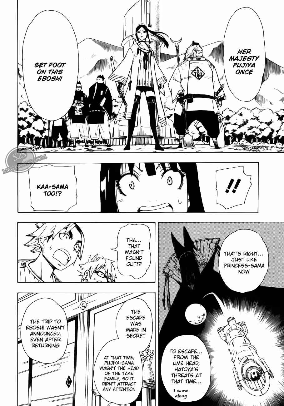 Page 24 Chapter 9 Blade of the Moon Princess