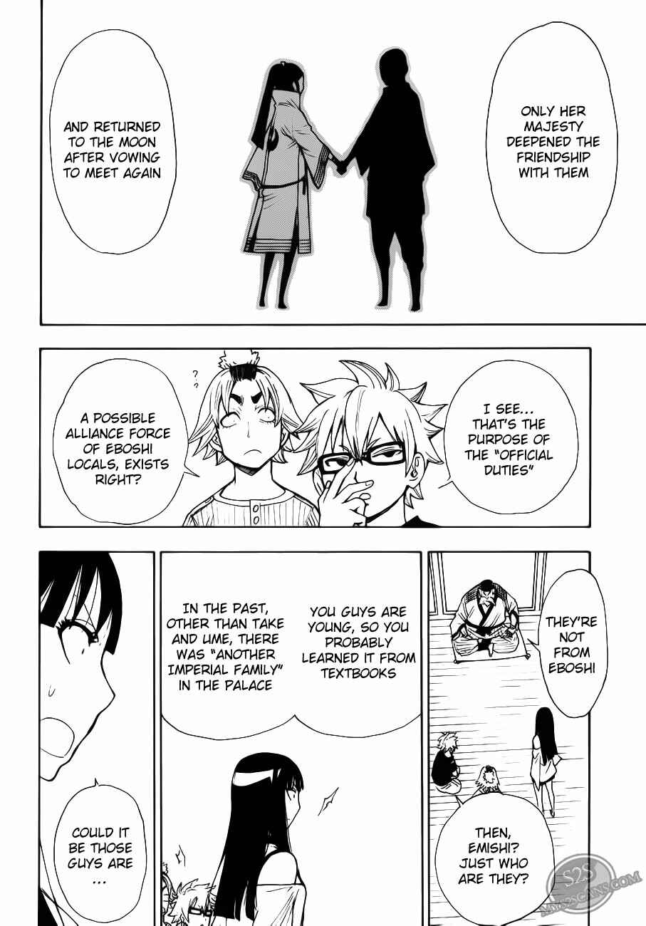 Page 26 Chapter 9 Blade of the Moon Princess