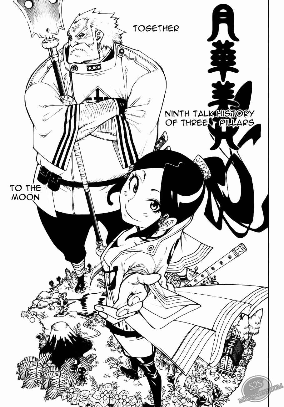 Page 7 Chapter 9 Blade of the Moon Princess