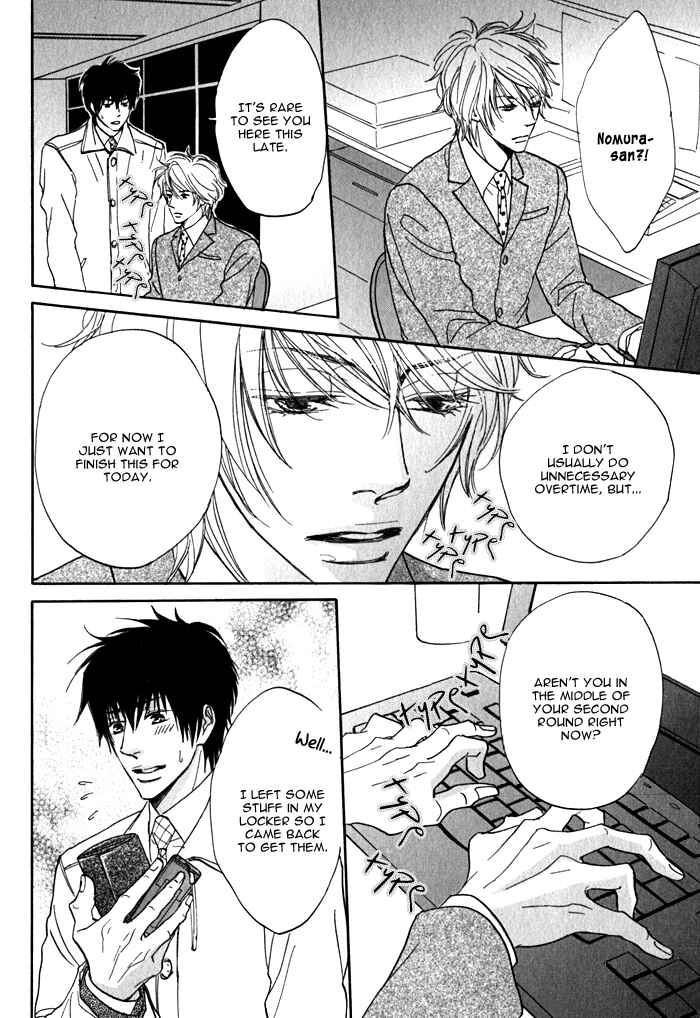 Page 17 Chapter 5 Dokusenyoku