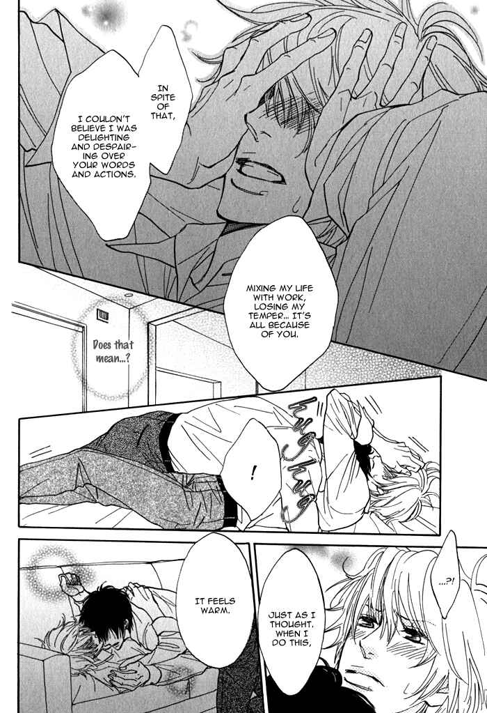 Page 23 Chapter 5 Dokusenyoku