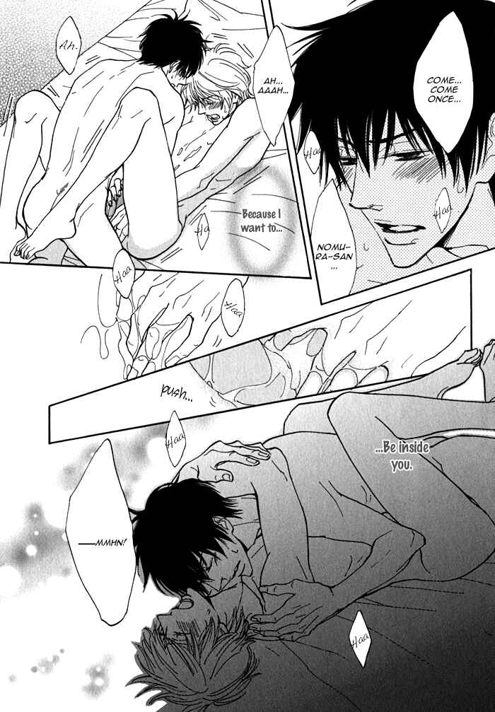 Page 28 Chapter 5 Dokusenyoku