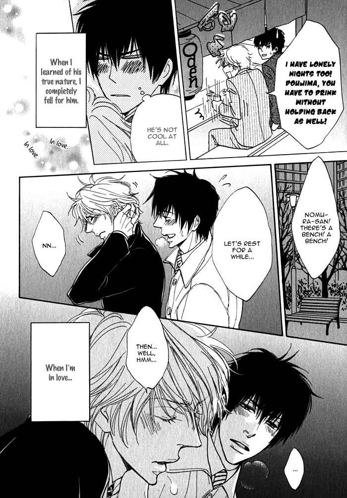 Page 5 Chapter 5 Dokusenyoku