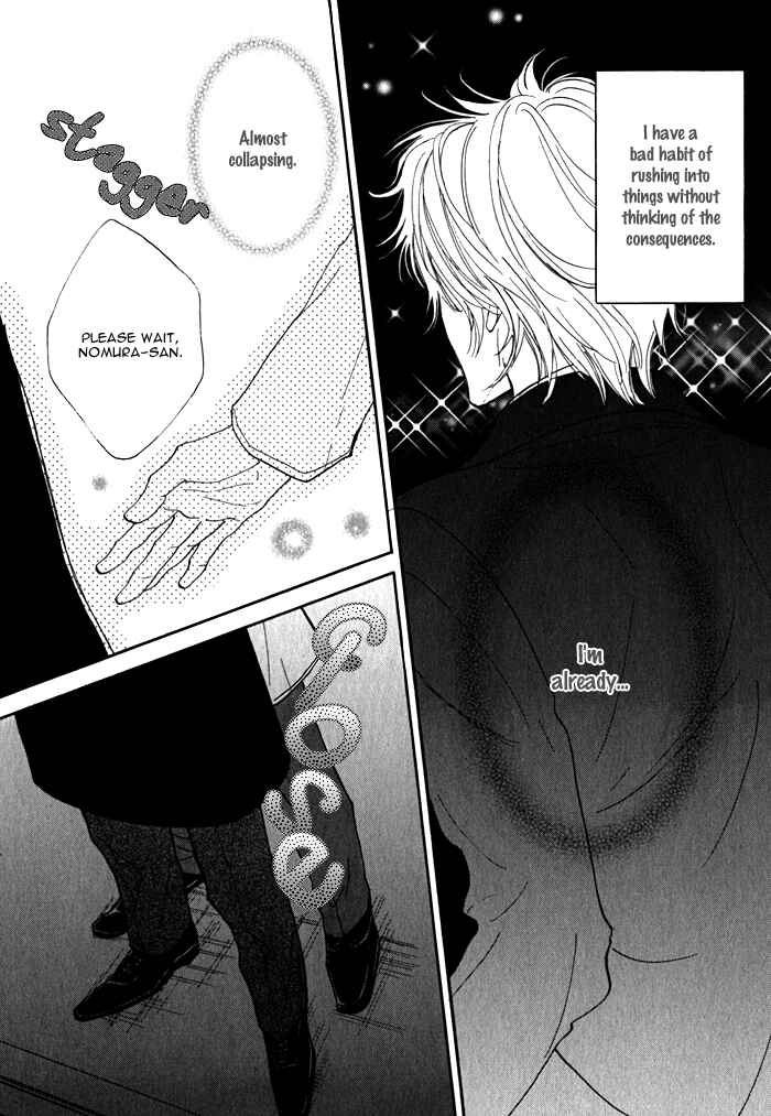 Page 6 Chapter 5 Dokusenyoku