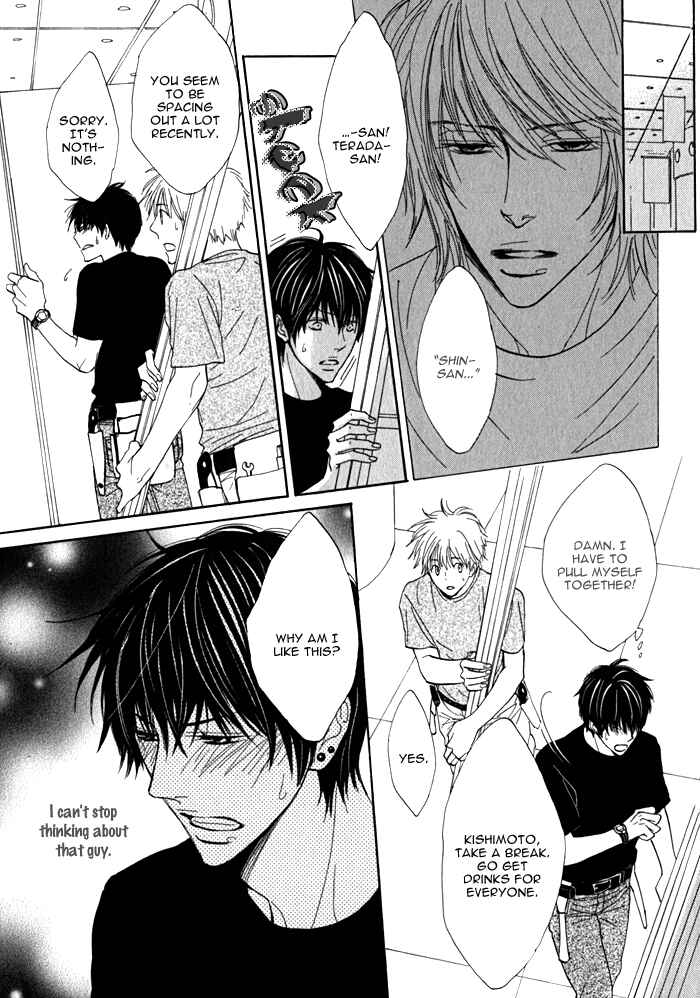 Page 10 Chapter 4 Dokusenyoku