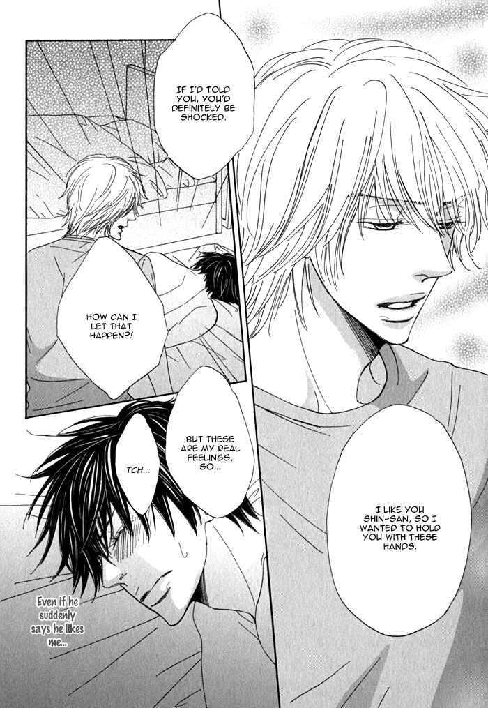 Page 5 Chapter 4 Dokusenyoku