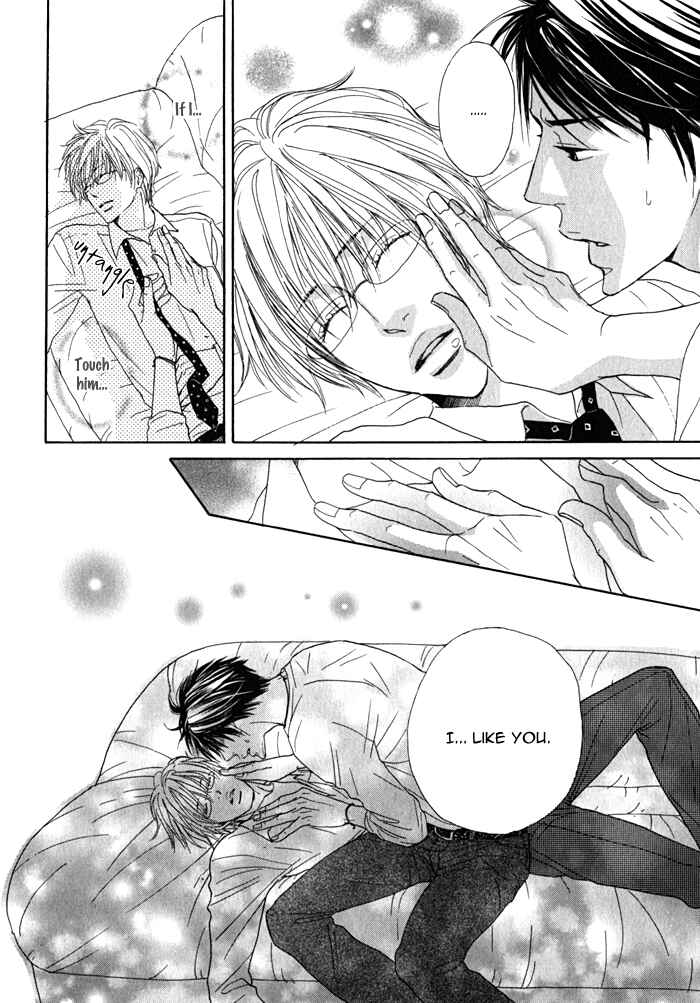 Page 13 Chapter 2 Dokusenyoku