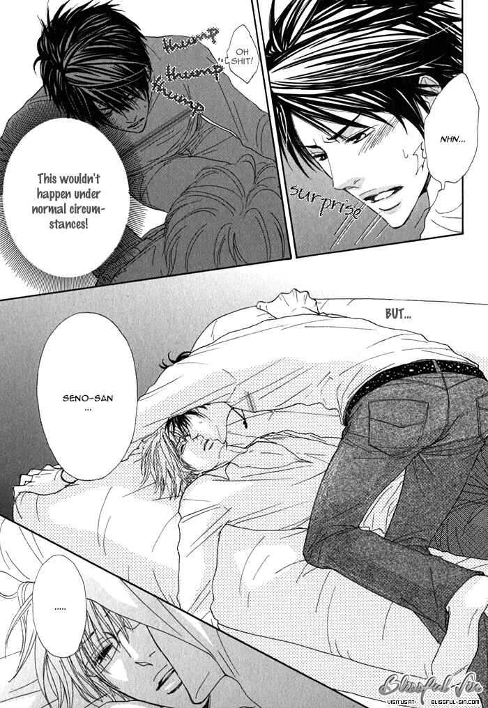 Page 14 Chapter 2 Dokusenyoku