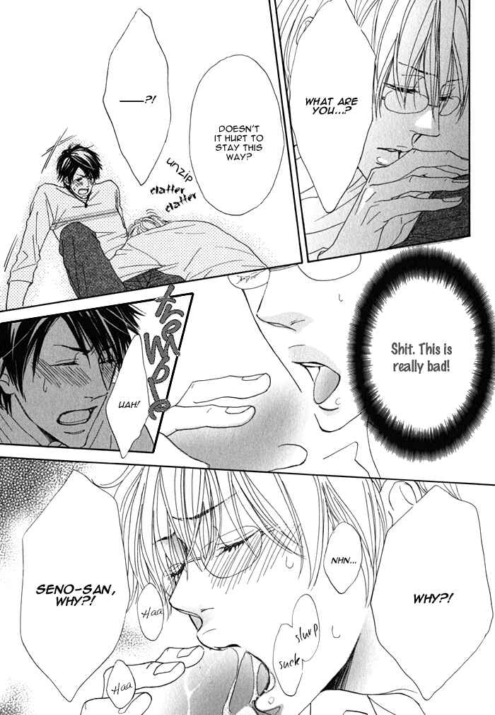 Page 16 Chapter 2 Dokusenyoku