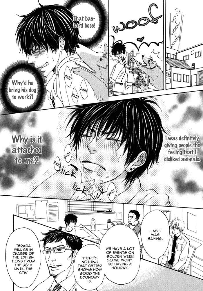 Page 17 Chapter 3 Dokusenyoku