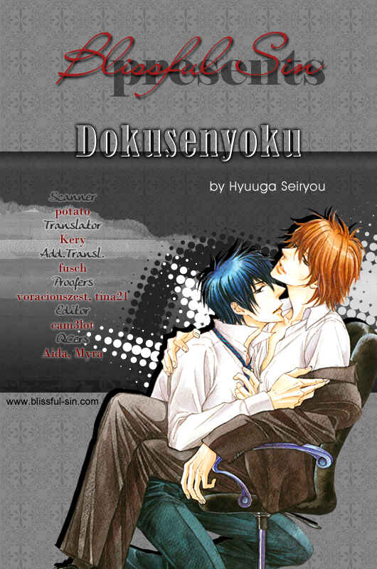 Page 27 Chapter 3 Dokusenyoku