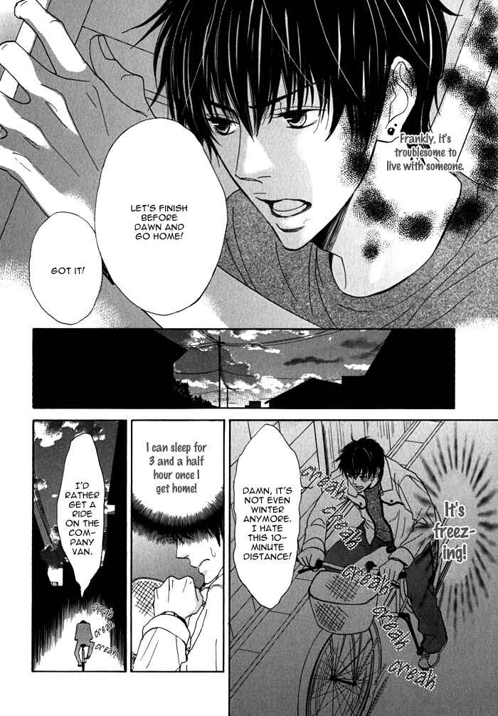 Page 7 Chapter 3 Dokusenyoku
