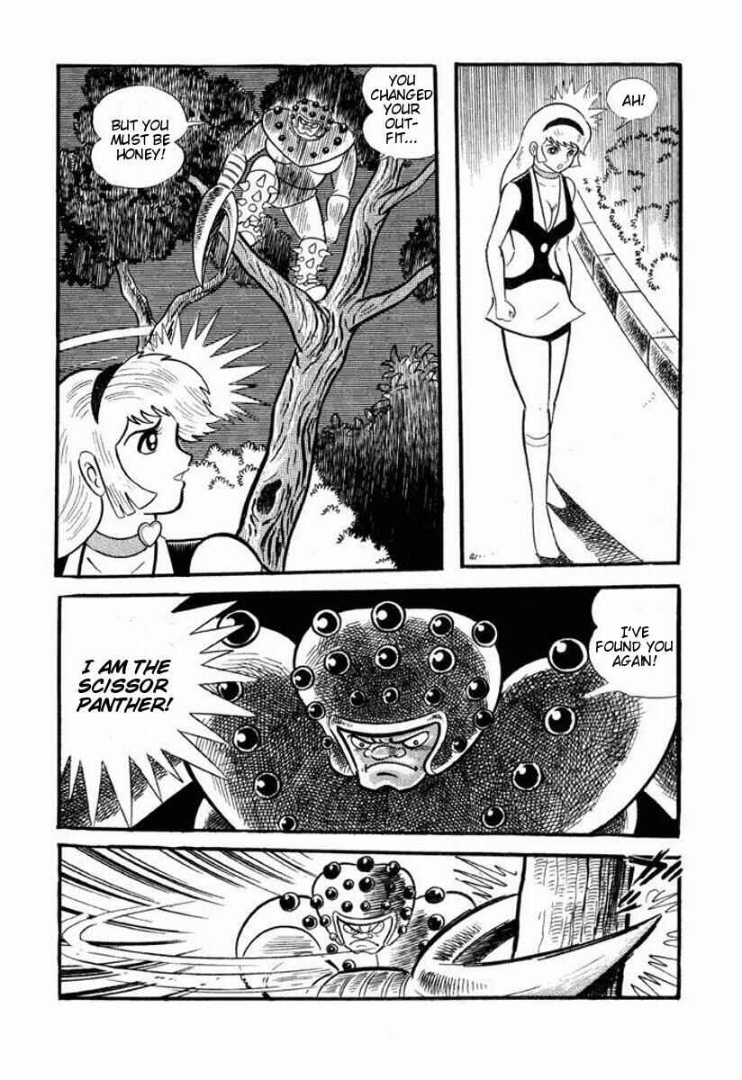 Page 12 Chapter Unknown_6ca7 Cutie Honey