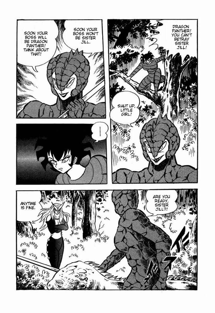 Page 155 Chapter Unknown_6ca7 Cutie Honey
