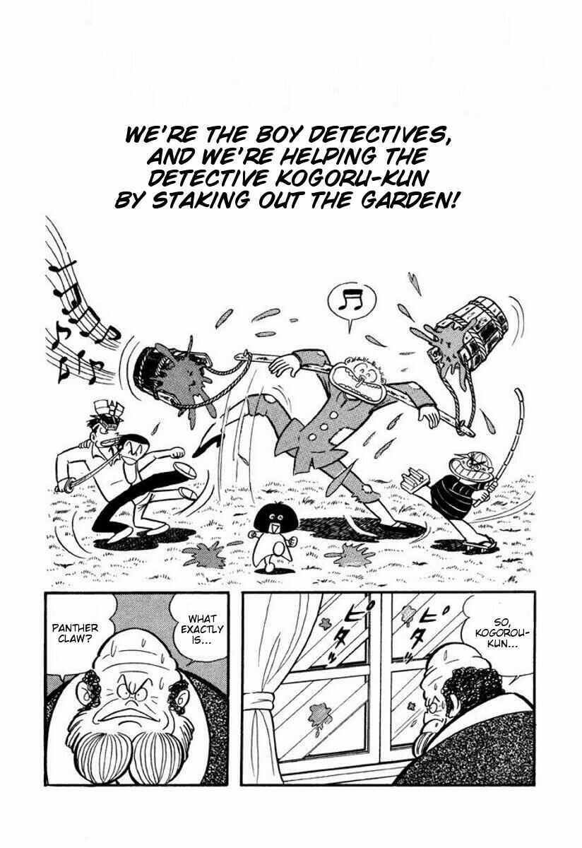 Page 182 Chapter Unknown_6ca7 Cutie Honey