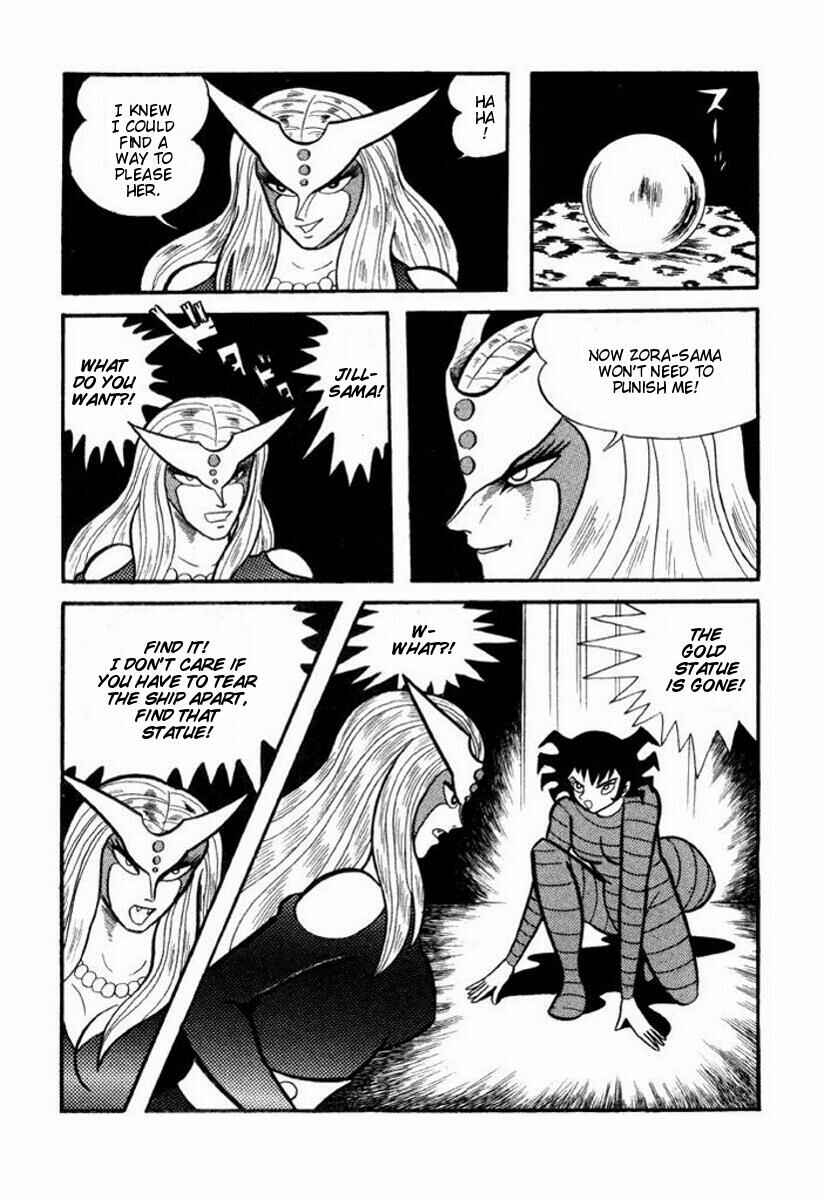 Page 212 Chapter Unknown_6ca7 Cutie Honey