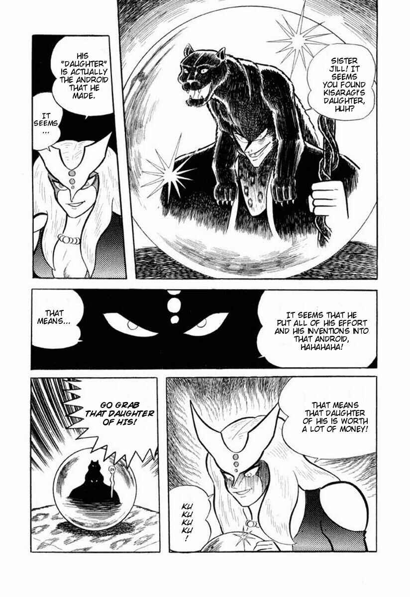 Page 145 Chapter Unknown_2c1b Cutie Honey