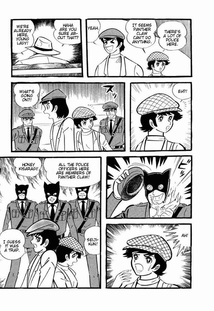 Page 187 Chapter Unknown_2c1b Cutie Honey