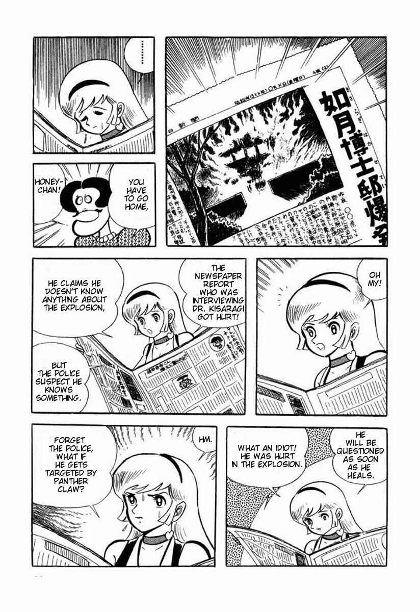 Page 95 Chapter Unknown_2c1b Cutie Honey