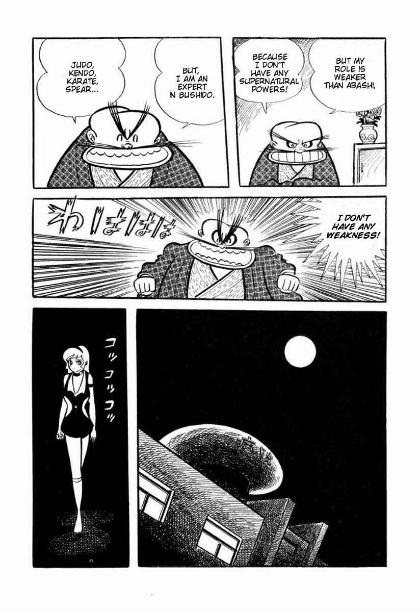 Page 98 Chapter Unknown_2c1b Cutie Honey