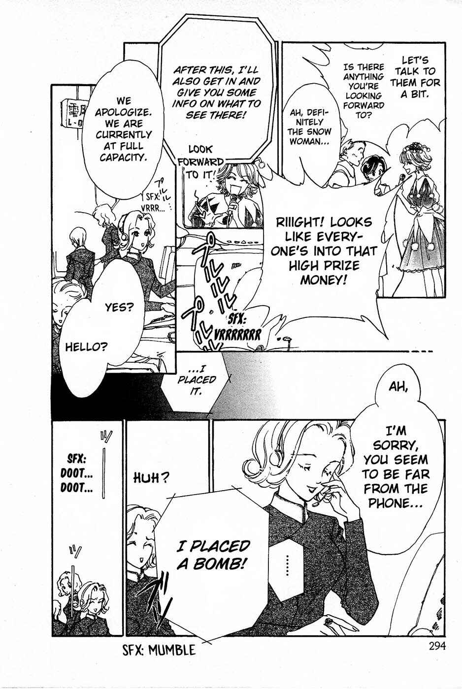 Page 17 Chapter 28 Dolls