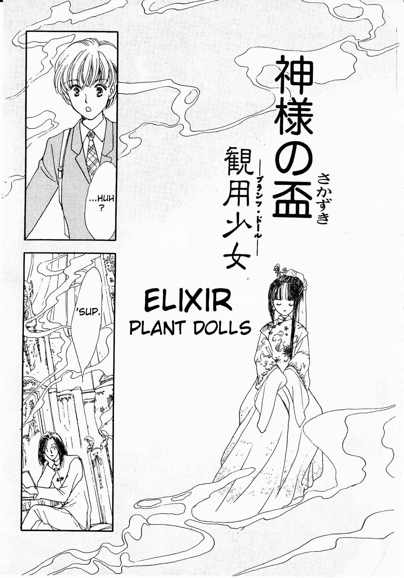 Page 2 Chapter 25 Dolls