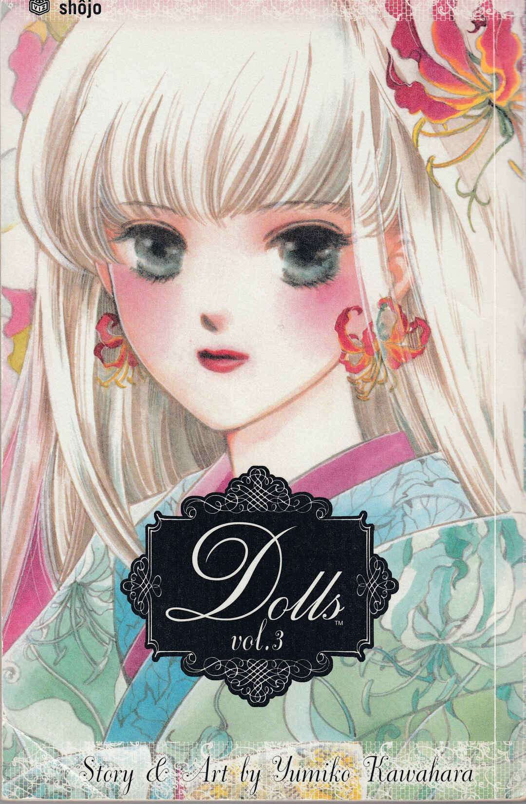 Page 1 Chapter 12 Dolls