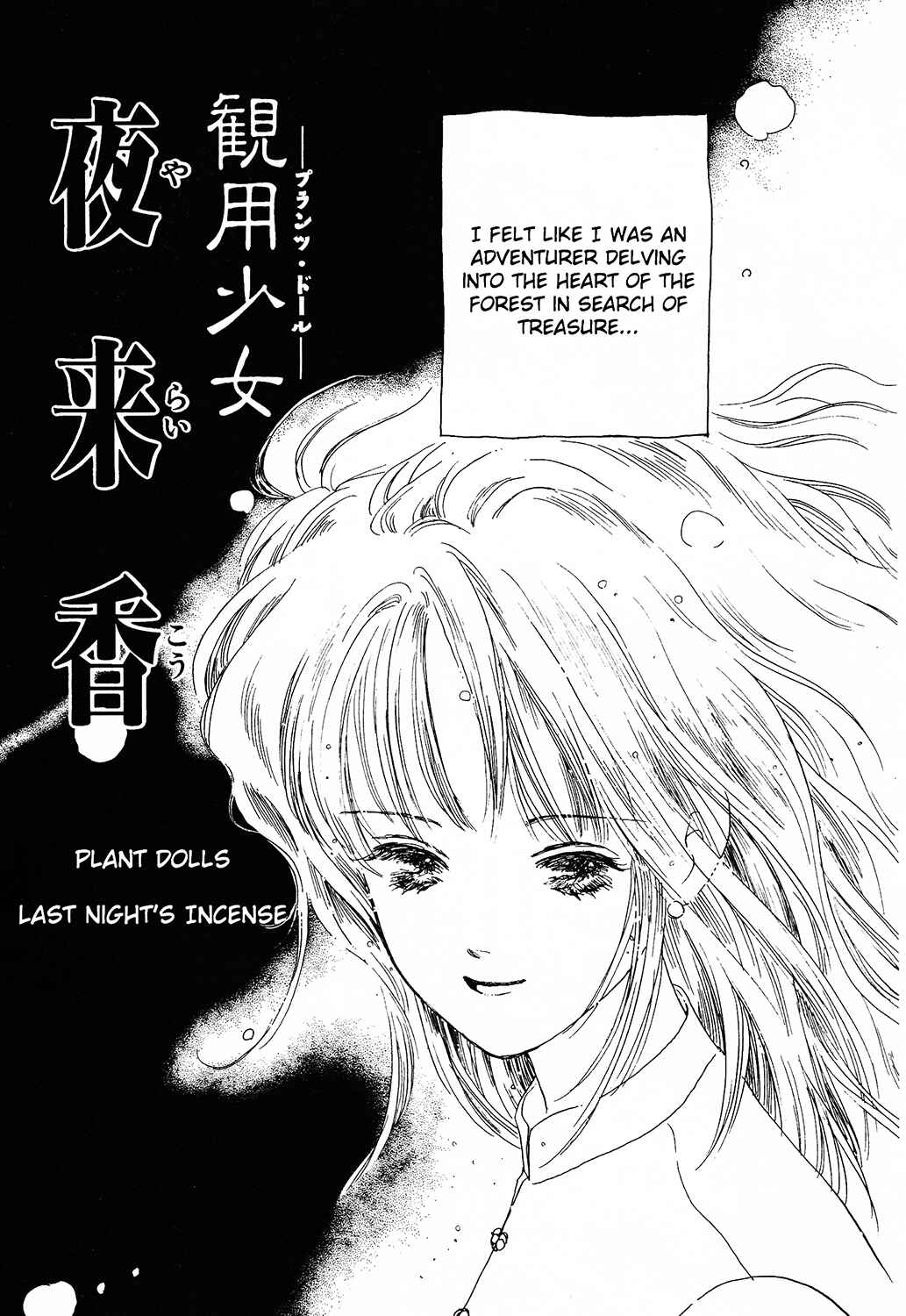 Page 4 Chapter 26 Dolls