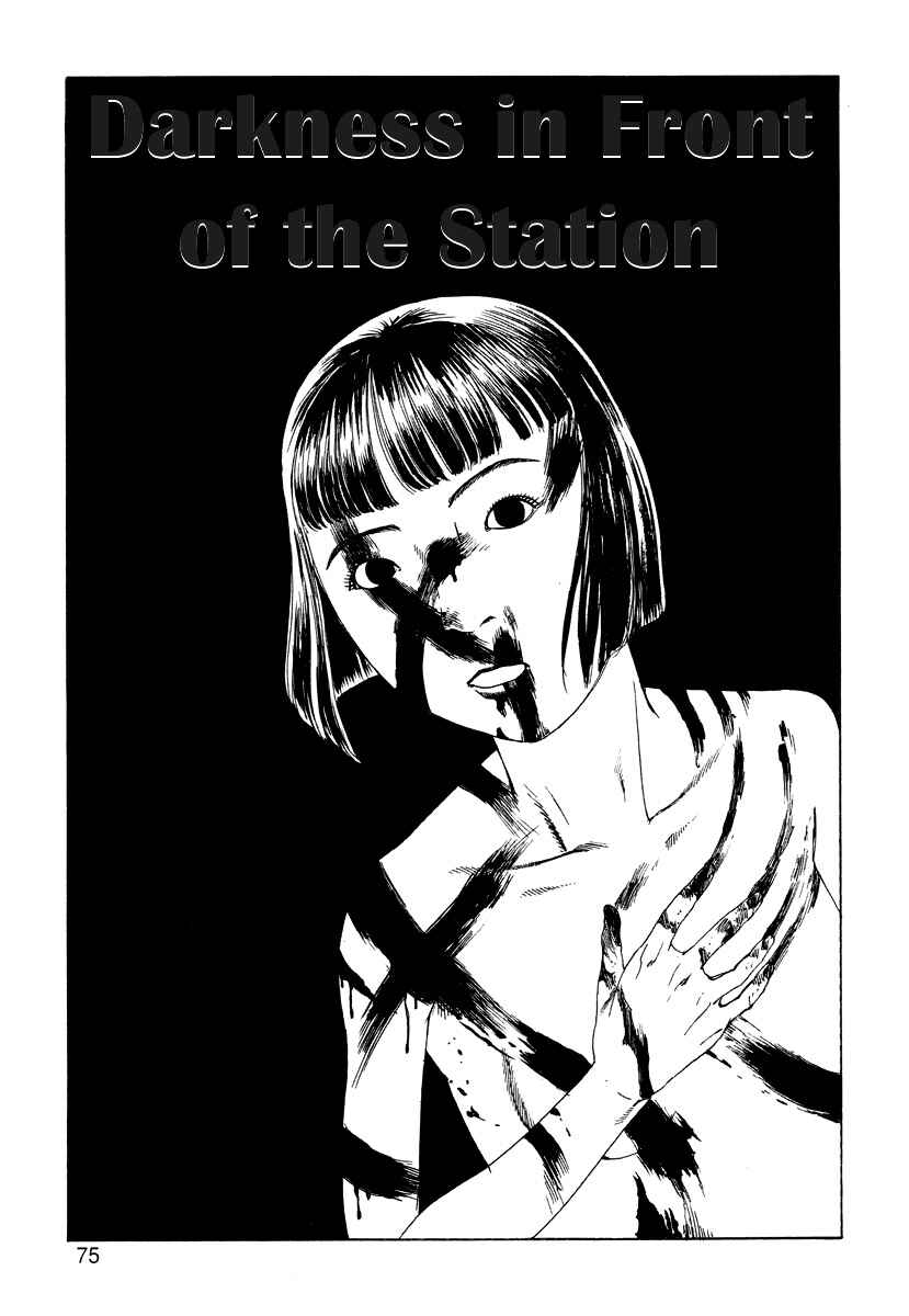 Page 1 Chapter 7 Manga in which Holes, Words, and Blood and such Appear