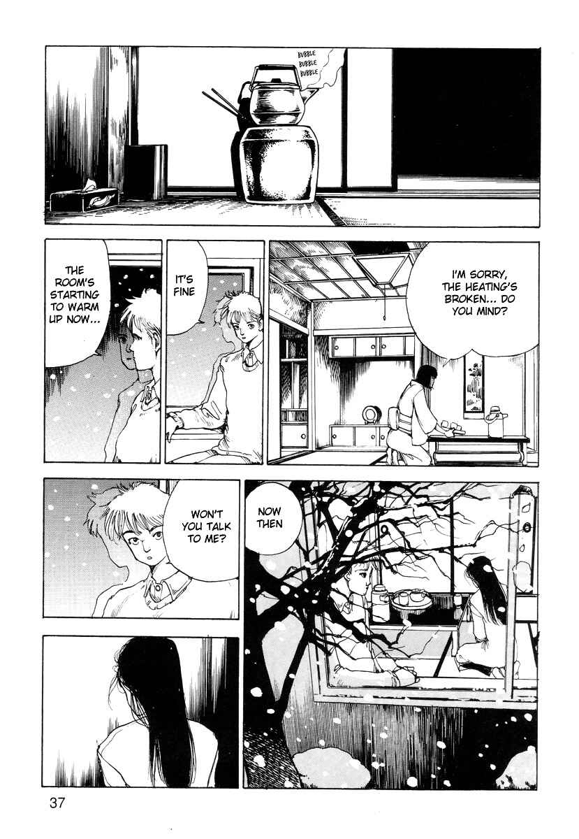 Page 5 Chapter 4 Manga in which Holes, Words, and Blood and such Appear