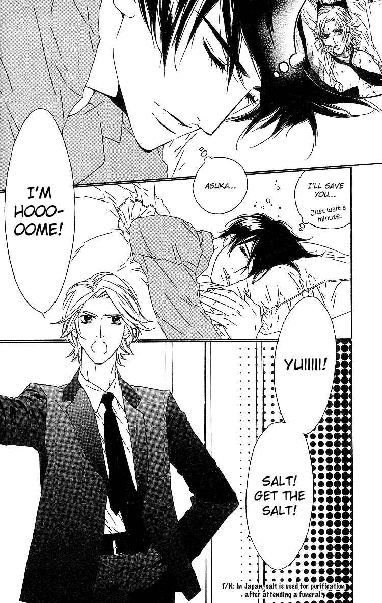 Page 2 Chapter 7 Brother