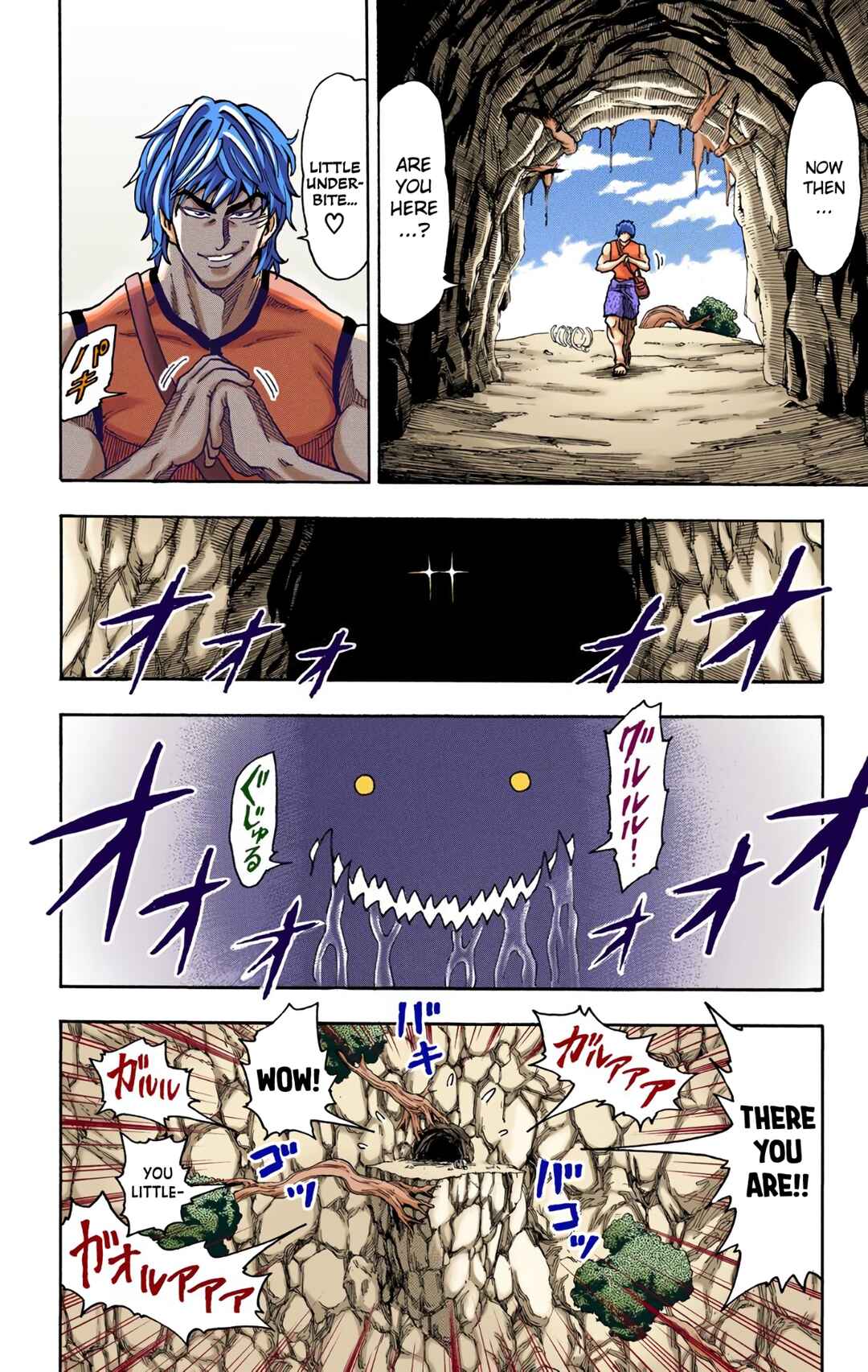 Page 10 Chapter 3 Toriko (Official Colored)