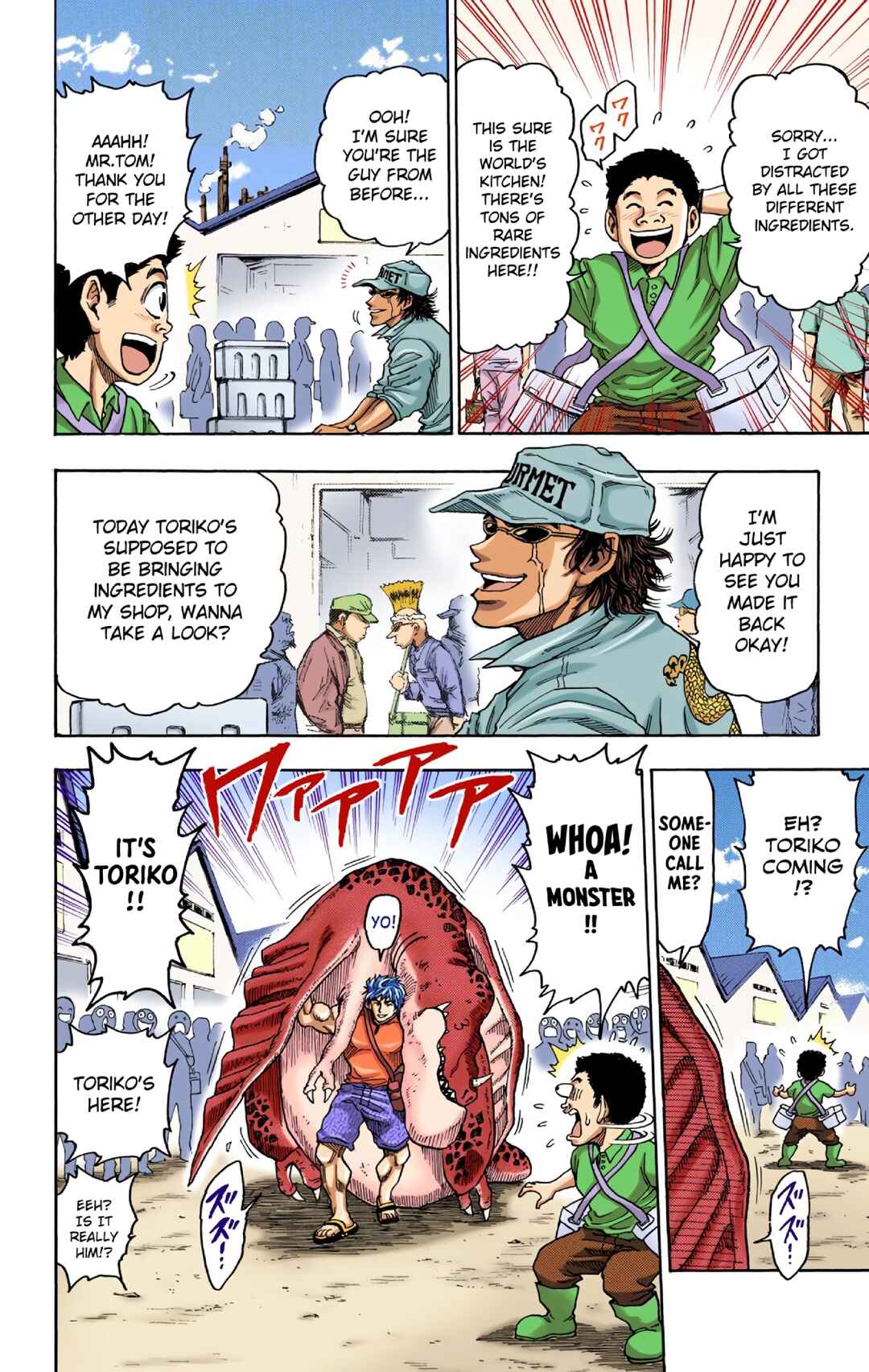 Page 13 Chapter 3 Toriko (Official Colored)