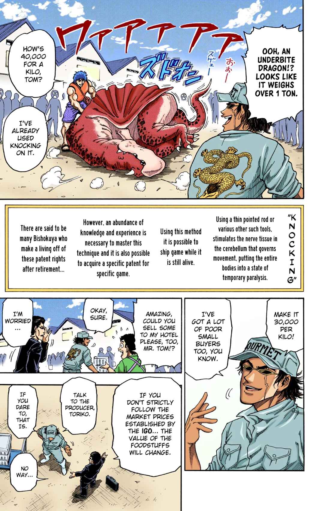 Page 14 Chapter 3 Toriko (Official Colored)