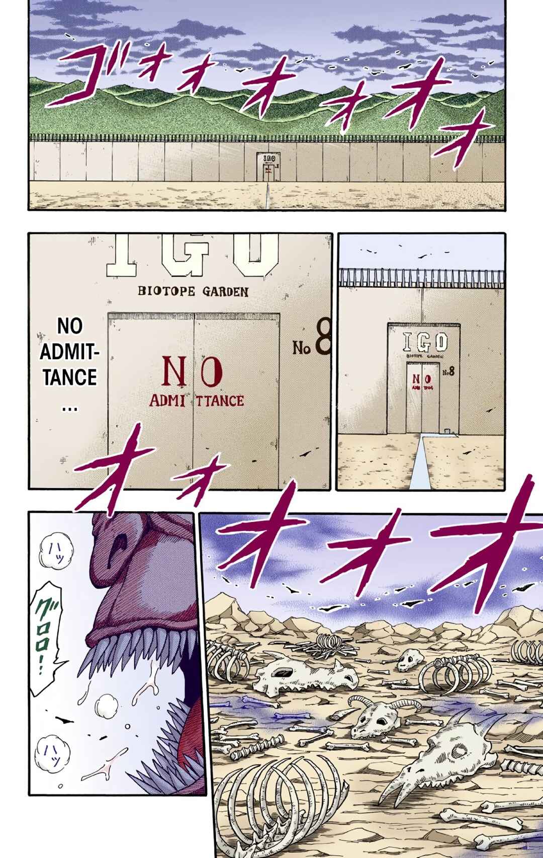 Page 19 Chapter 3 Toriko (Official Colored)